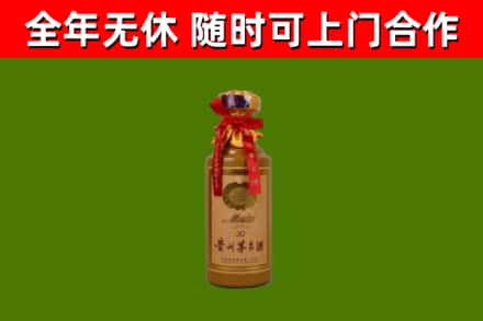 古丈烟酒回收30年茅台酒.jpg