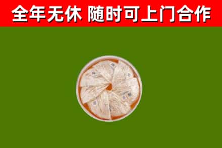 古丈回收燕窝