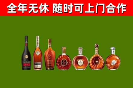 古丈回收洋酒