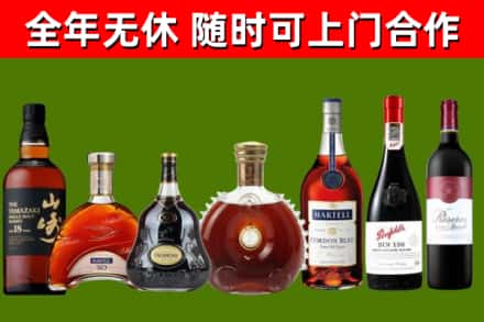 古丈回收红酒