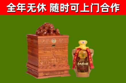 古丈烟酒回收80陈年贵州茅台酒.jpg