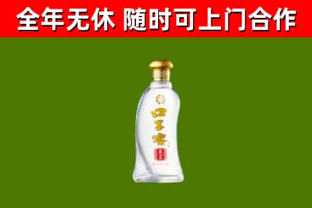 古丈烟酒回收口子窖.jpg