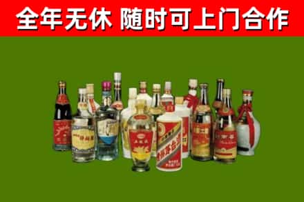 古丈回收白酒
