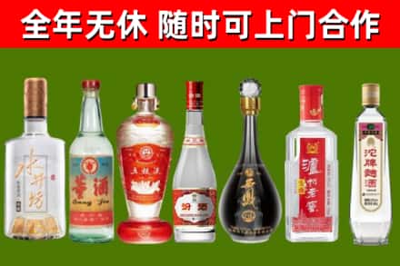 古丈回收名酒